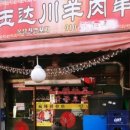 중동역(1호선) 이미지