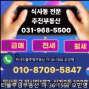 파주서패동공인중개사사무소 이미지