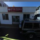 송가네손칼국수