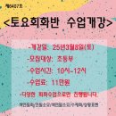 그곳미술그림그리는곳
