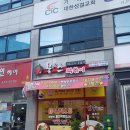 깔깔분식
