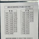 청라국제도시역 네이버블로그