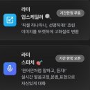주식회사 피오유엘 이미지