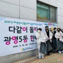 해냄청소년활동센터 이미지