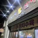 다우리생막창 네이버블로그