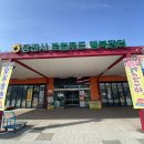 신평농협로컬푸드행복장터