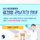 해든동물병원 이미지