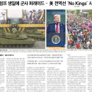 수석슈퍼