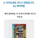 월간밀