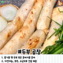 구로-구로-구로-1071 이미지