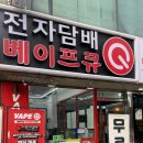 장산유통 이미지