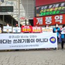 개풍약국 이미지