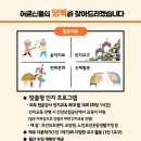 장고교육개발원 이미지