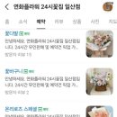 연화꽃집