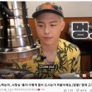 고반식당 나주혁신도시점