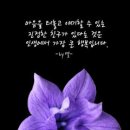 좋은생각