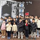 조성남초등학교 이미지