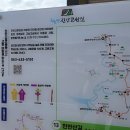 동향보건지소 | 진안고원길 13코스(천반산길)