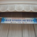 4-H유통 네이버블로그