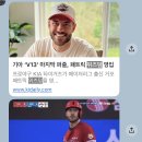 친오빠 위즈덤 개좋아함;; 이미지