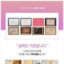 루이의원 이미지