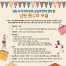 공감마켓 이미지