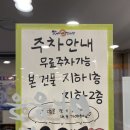 진해용원맛집 '맛나감자탕 진해용원점' 부드러운 뼈찜 추천 후기