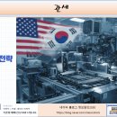 유진농산물유통