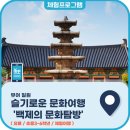 주식회사 투어비 네이버블로그