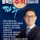 지산초사거리 이미지