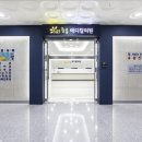 365늘봄메디칼의원 이미지