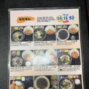 휘강빌딩 | [법원 맛집] 멘야 카가와 | 인생맛집 붓카케 돈까스 내돈내산 후기