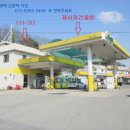 새청주주유소