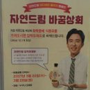 다오상회 이미지