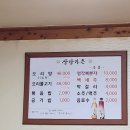 상안가든 이미지