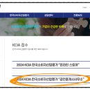 박민주공인중개사사무소 이미지