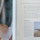 슬기로운 생활 매듭 이미지