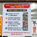 GS25 당곡역 | 당곡역맛집 찾는다면? 25년 전통 봉용파절이삼겹살 솔직 후기 (신림 노포 감성 제대로)