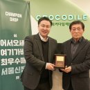 챔피언샵