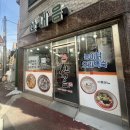 산내음 | 대전 용운동 맛집 산내음 방문후기