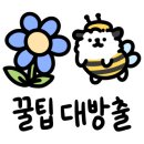 경주감포트라제풀빌라1 이미지