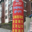 용정8길 8, (용산동) 이미지