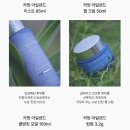 수부지피부용 기초 보습 케어 슬리핑팩 수딩마스크