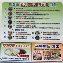 대전본점 맛찬들왕소금구이 | 맛찬들 왕소금구이 본점, 삼겹살&amp;명이나물 원조 맛집 탐방 후기