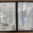 공릉회수산