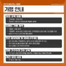 차잘고치는집 | [창업 교육]1인 소자본 창업! 가구 수리 창업 교육 후기_가구를 고치는 사람들