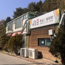 강경우도집 양주본점 | 양주 인생 한우 맛집 “강경우도집 양주본점”