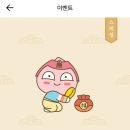 아이스뱅크 이미지