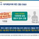 한국공항공사 항공기술훈련원 이미지
