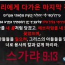 다라크반